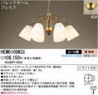 ѥʥ˥åŹ PANASONIC ǥꥢ HEM6100KCE