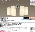 ѥʥ˥åŹ PANASONIC ǥꥢ HEM6140CE