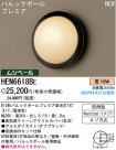 ѥʥ˥åŹ PANASONIC ƥꥢ饤 HEN6618BE