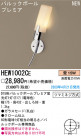 ѥʥ˥åŹ PANASONIC ֥饱å HEW1002CE