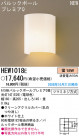 ѥʥ˥åŹ PANASONIC ֥饱å HEW1018E