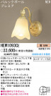 ѥʥ˥åŹ PANASONIC ֥饱å HEW1093CE