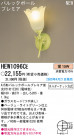 ѥʥ˥åŹ PANASONIC ֥饱å HEW1096CE