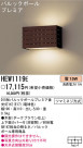 ѥʥ˥åŹ PANASONIC ֥饱å HEW1119E