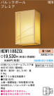ѥʥ˥åŹ PANASONIC ֥饱å HEW1188ZCE