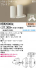 ѥʥ˥åŹ PANASONIC ݥåȥ饤 HEW2090CE