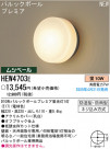 ѥʥ˥åŹ PANASONIC ƥꥢ饤 HEW4703E