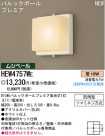 ѥʥ˥åŹ PANASONIC ƥꥢ饤 HEW4757WE