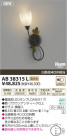 ߾ KOIZUMI LED֥饱å AB38315L