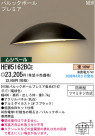 ѥʥ˥åŹ PANASONIC ƥꥢ饤 HEW5162BCE