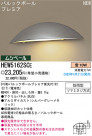 ѥʥ˥åŹ PANASONIC ƥꥢ饤 HEW5162SCE