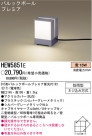 ѥʥ˥åŹ PANASONIC ƥꥢ饤 HEW5851E