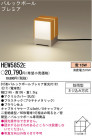 ѥʥ˥åŹ PANASONIC ƥꥢ饤 HEW5852E