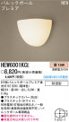 ѥʥ˥åŹ PANASONIC ֥饱å HEW6001KCE