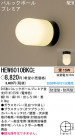 ѥʥ˥åŹ PANASONIC 󥰥饤 HEW6010BKCE
