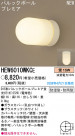 ѥʥ˥åŹ PANASONIC 󥰥饤 HEW6010WKCE