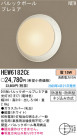 ѥʥ˥åŹ PANASONIC ƥꥢ饤 HEW6182CE
