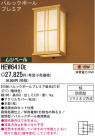 ѥʥ˥åŹ PANASONIC ƥꥢ饤 HEW6410E