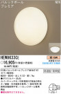 ѥʥ˥åŹ PANASONIC ֥饱å HEW8633CE