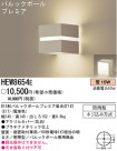 ѥʥ˥åŹ PANASONIC ƥꥢ饤 HEW8654E