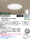 ѥʥ˥åŹ PANASONIC 󥰥饤 HFA0402KCE