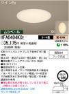 ѥʥ˥åŹ PANASONIC 󥰥饤 HFA0404KCE