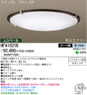 ѥʥ˥åŹ PANASONIC 󥰥饤 HFA1021K
