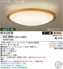 ѥʥ˥åŹ PANASONIC 󥰥饤 HFA1207K