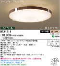 ѥʥ˥åŹ PANASONIC 󥰥饤 HFA1214