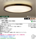 ѥʥ˥åŹ PANASONIC 󥰥饤 HFA1230K