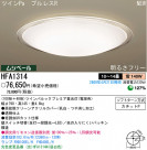 ѥʥ˥åŹ PANASONIC 󥰥饤 HFA1314
