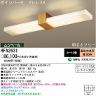 ѥʥ˥åŹ PANASONIC 󥰥饤 HFA2631