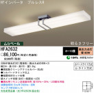 ѥʥ˥åŹ PANASONIC 󥰥饤 HFA2632