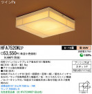 ѥʥ˥åŹ PANASONIC 󥰥饤 HFA7520KEP