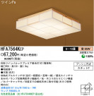 ѥʥ˥åŹ PANASONIC 󥰥饤 HFA7564KEP