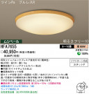 ѥʥ˥åŹ PANASONIC 󥰥饤 HFA7655