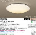 ѥʥ˥åŹ PANASONIC 󥰥饤 HFA7663
