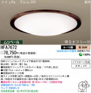 ѥʥ˥åŹ PANASONIC 󥰥饤 HFA7672