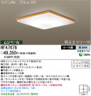 ѥʥ˥åŹ PANASONIC 󥰥饤 HFA7678