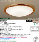 ѥʥ˥åŹ PANASONIC 󥰥饤 HFA8094