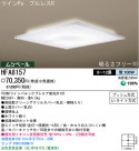 ѥʥ˥åŹ PANASONIC 󥰥饤 HFA8157