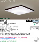 ѥʥ˥åŹ PANASONIC 󥰥饤 HFA8179