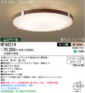 ѥʥ˥åŹ PANASONIC 󥰥饤 HFA8214