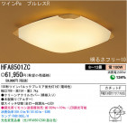ѥʥ˥åŹ PANASONIC 󥰥饤 HFA8501ZC