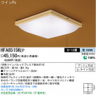 ѥʥ˥åŹ PANASONIC 󥰥饤 HFA8515KEP