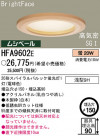 ѥʥ˥åŹ PANASONIC 饤 HFA9602E