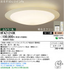 ѥʥ˥åŹ PANASONIC 󥰥饤 HFAZ1210K