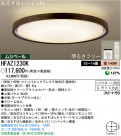 ѥʥ˥åŹ PANASONIC 󥰥饤 HFAZ1230K