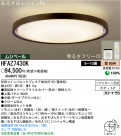 ѥʥ˥åŹ PANASONIC 󥰥饤 HFAZ7430K