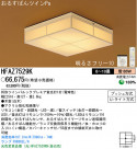 ѥʥ˥åŹ PANASONIC 󥰥饤 HFAZ7529K